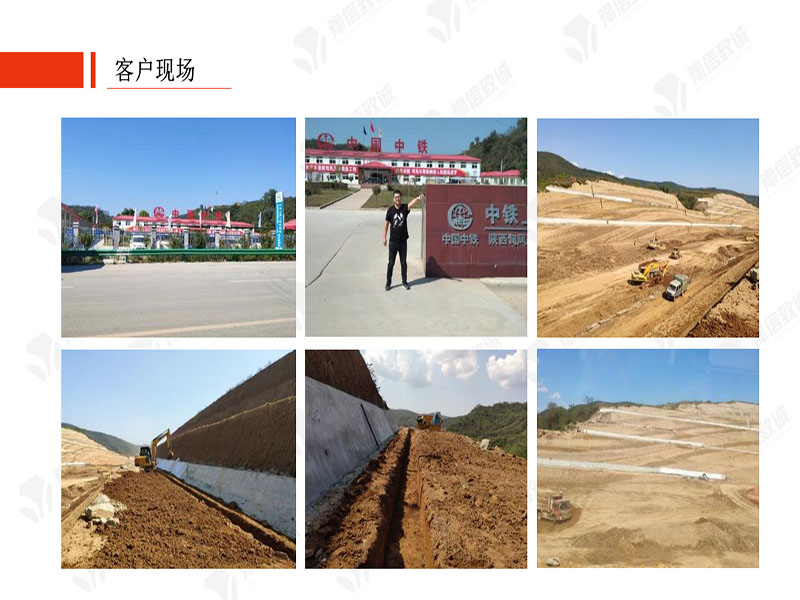 陜西截水溝客戶(hù)現(xiàn)場(chǎng)